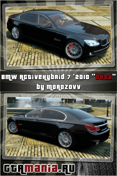 2010 BMW ActiveHybrid 7